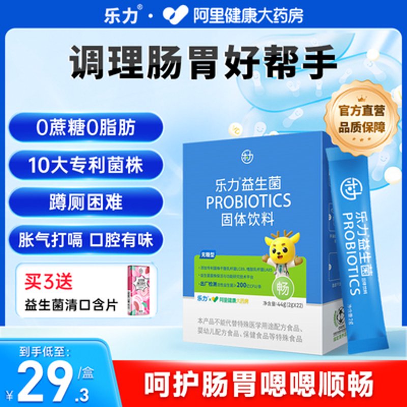 你是否在考虑获取健康管理师证书,但又不确定它是否有用?