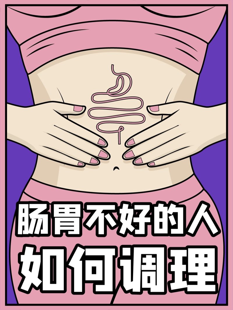 故事叙述类:一个健康管理师的日常